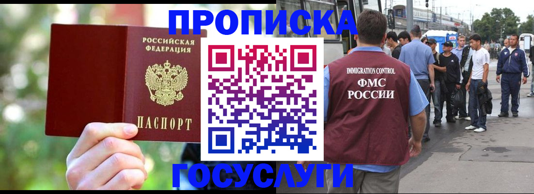 прописка поиск в Очёре