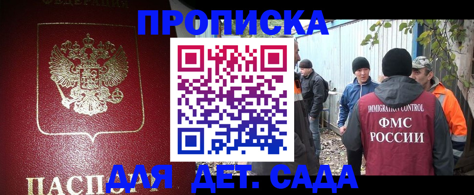 миграционный учет в Очёре